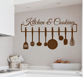 מדבקת קיר : Kitchen & Cooking