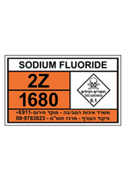שלט חומרים מסוכנים - SODIUM FLUORIDE