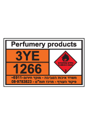 שלט חומרים מסוכנים - Perfumery products