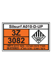 שלט חומרים מסוכנים - SILSURF A010-D-UP