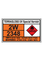 שלט חומרים מסוכנים - TERRAGLOSS UV SPECIAL VARNISH