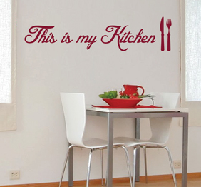 מדבקת קיר - this is my kitchen