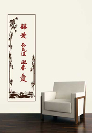 מדבקת קיר - עיצוב סיני