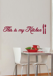 מדבקת קיר - this is my kitchen