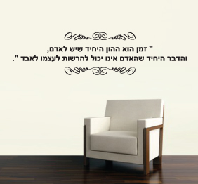 זמן